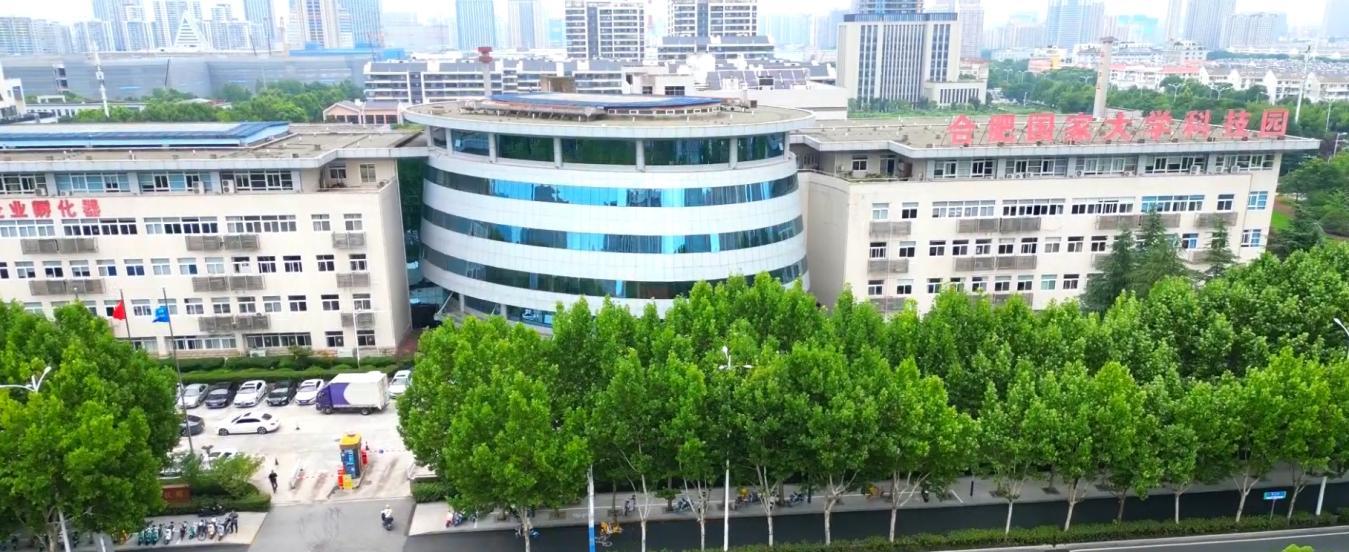 安徽國(guó)控集團(tuán)所屬合肥國(guó)家大學(xué)科技園。安徽國(guó)控集團(tuán)供圖