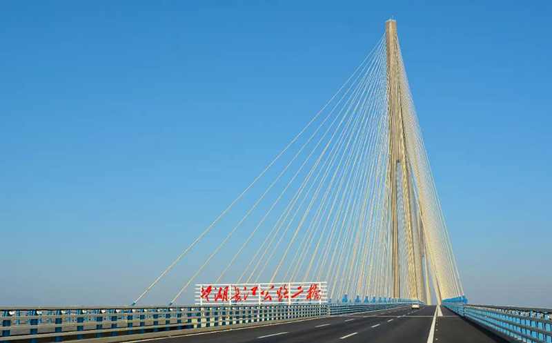 蕪湖長(zhǎng)江公路二橋。安徽省交控集團(tuán) 供圖