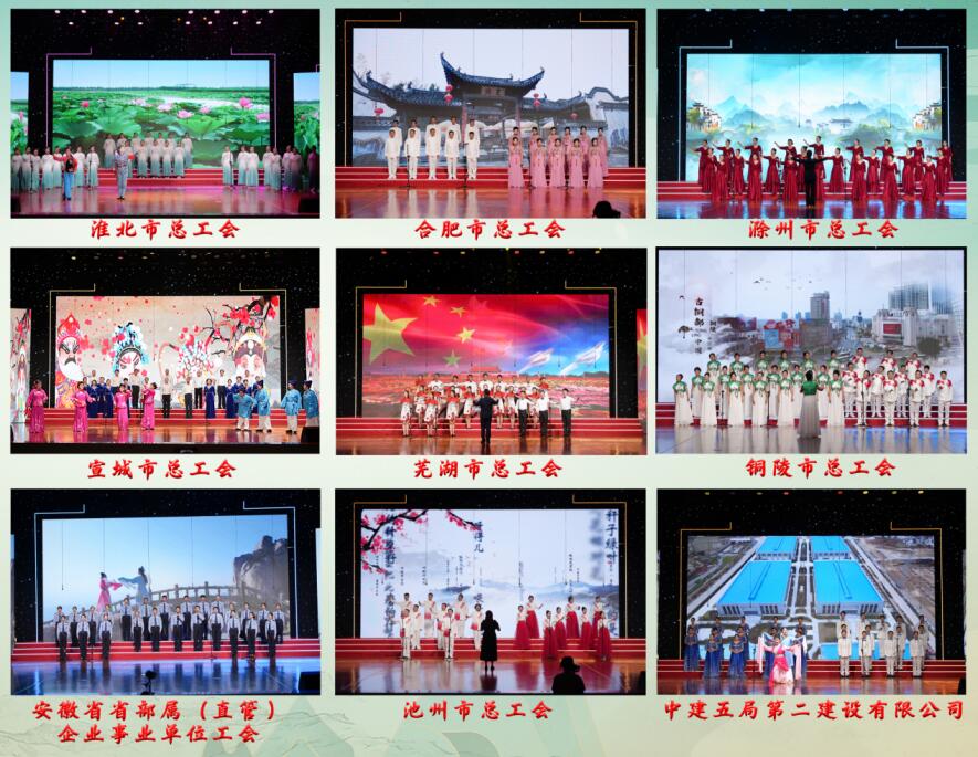 地市交流展演。
