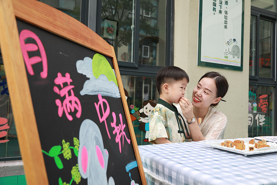 幼兒園小朋友在品嘗月餅。