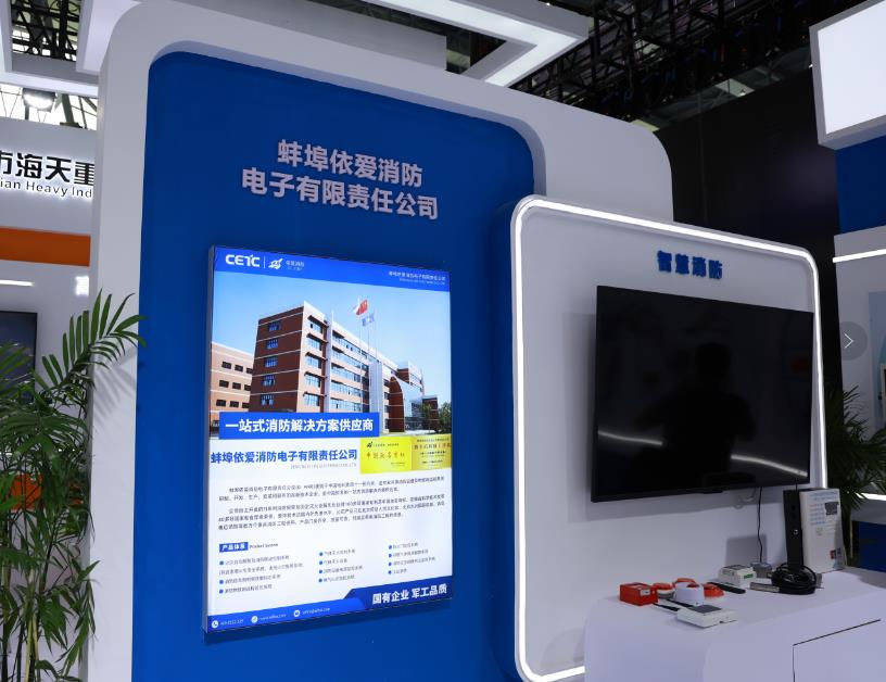 大會(huì)現(xiàn)場。