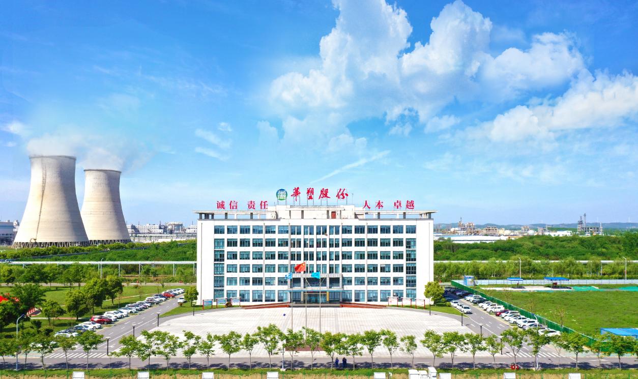 定遠(yuǎn)依托華塑股份、泉盛化工等龍頭企業(yè)，發(fā)展壯大化學(xué)原料制造特色產(chǎn)業(yè)集群。定遠(yuǎn)縣委宣傳部供圖。
