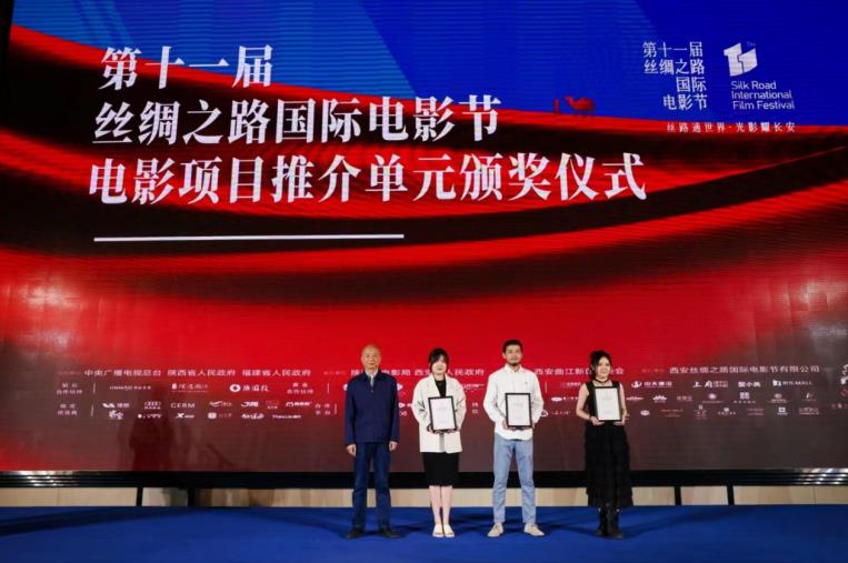 頒獎(jiǎng)典禮現(xiàn)場(chǎng)。