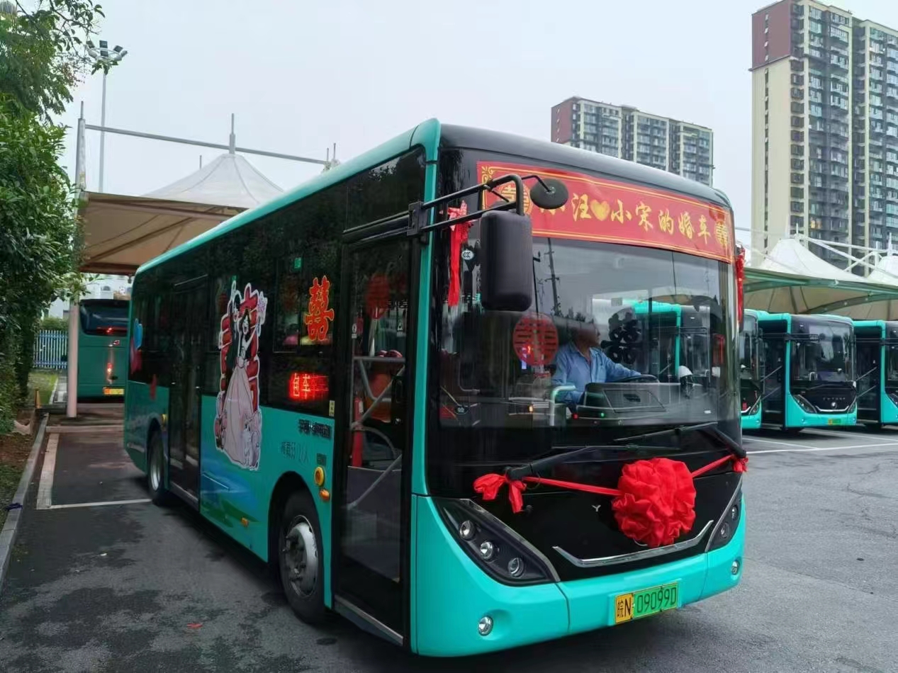 “幸福專車”。