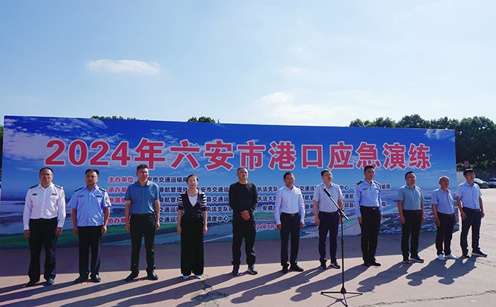 演練現(xiàn)場