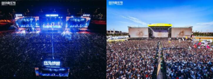 斑馬音樂節(jié)現(xiàn)場。