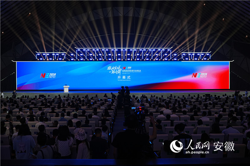 開幕式現(xiàn)場。人民網(wǎng)記者 王銳攝