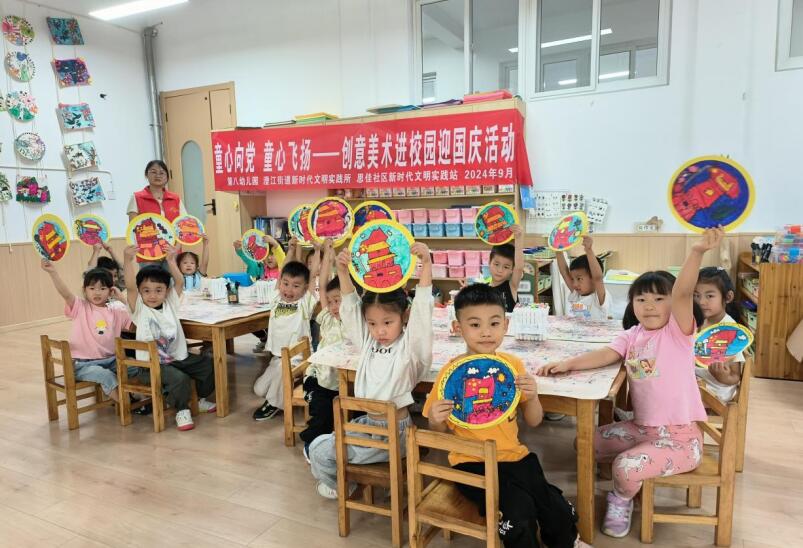 創(chuàng)意美術(shù)進校園。