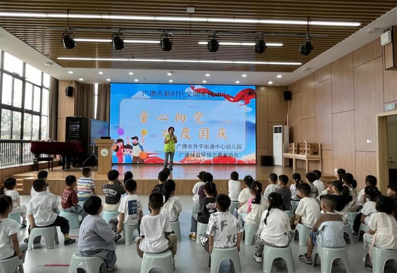 “童心向黨  歡度國慶”主題活動。