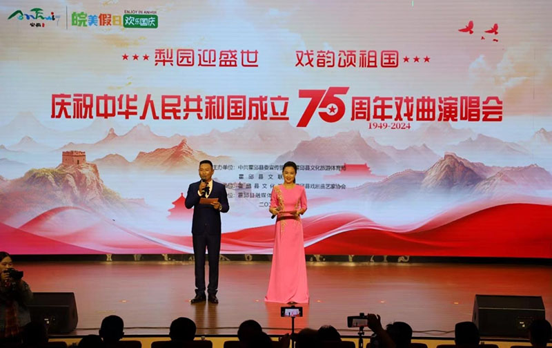 文藝戲曲晚會(huì)現(xiàn)場(chǎng)?；羟窨h委宣傳部供圖