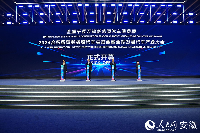 開幕式現(xiàn)場。人民網(wǎng)記者 王銳攝