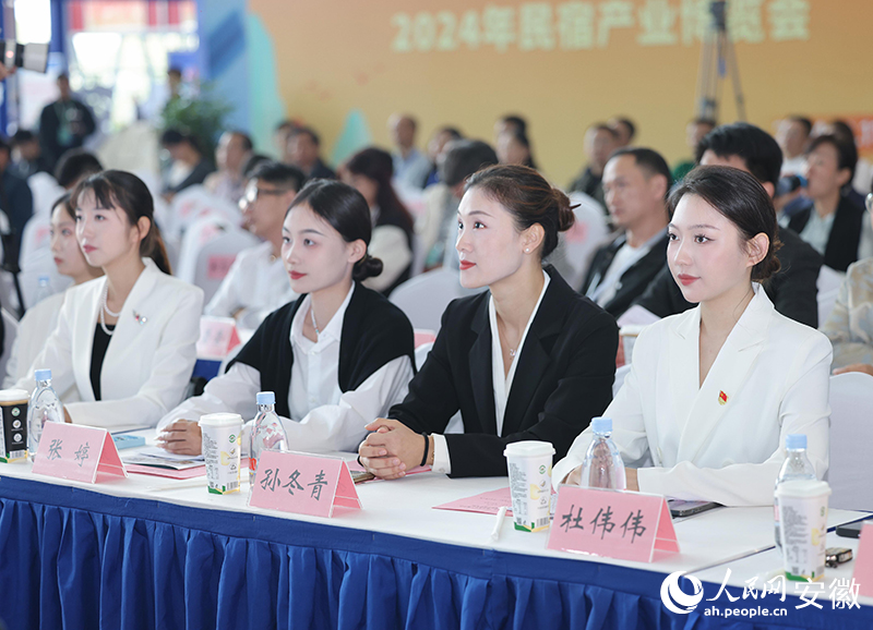 推介會(huì)現(xiàn)場(chǎng)。人民網(wǎng)記者 王曉飛攝
