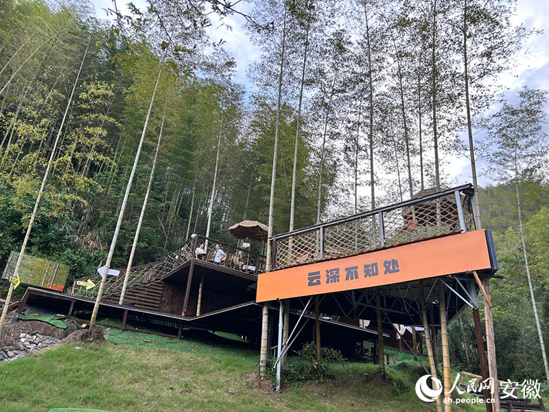 云深不知處咖啡店。人民網(wǎng)記者 高飛躍攝
