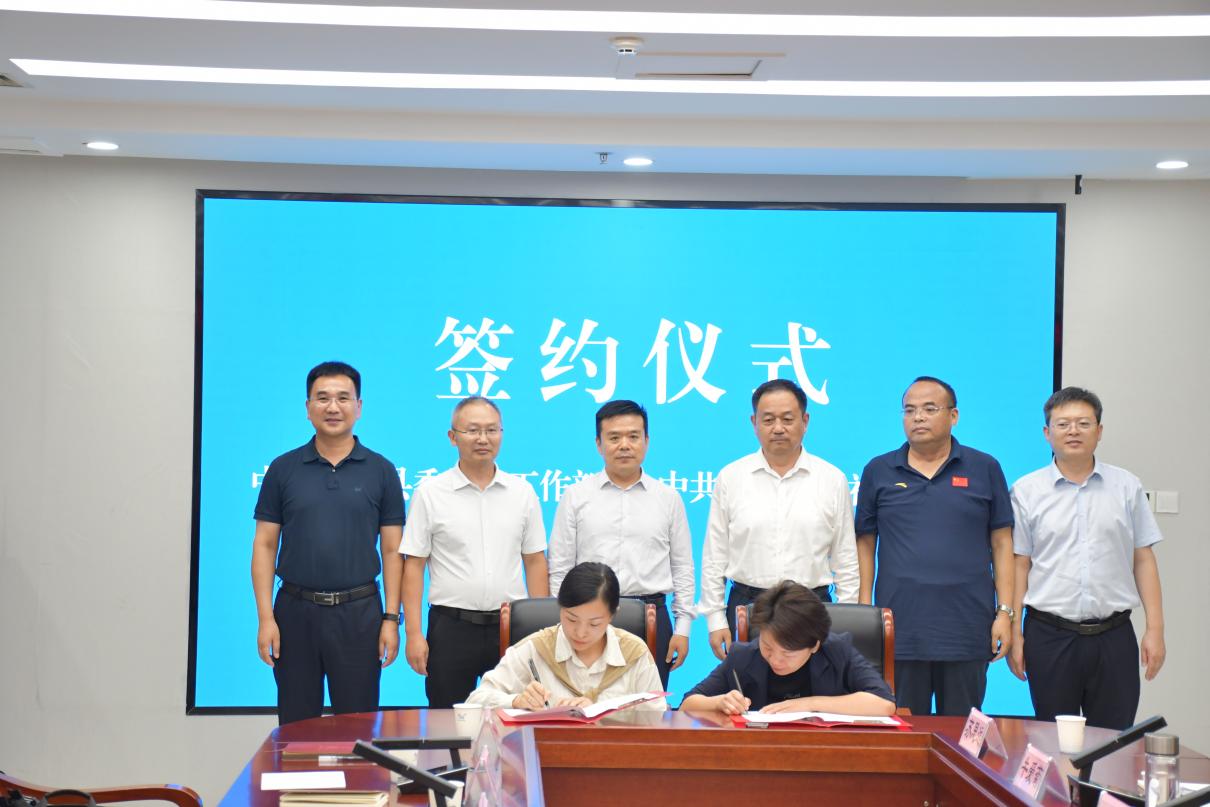 宿州市碭山縣與菏澤市單縣簽訂《黨建引領基層治理協(xié)議》。宿州市委社會工作部供圖