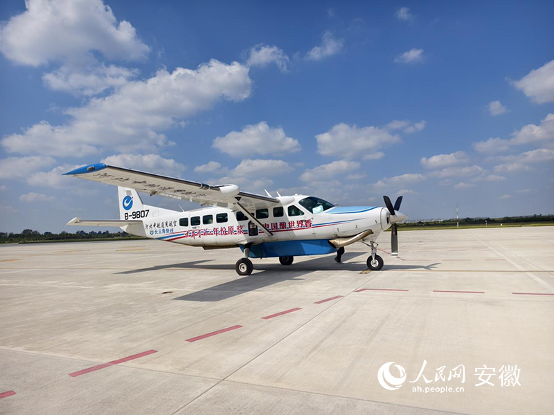 賽斯納208B飛機(jī)。人民網(wǎng) 陶偉攝