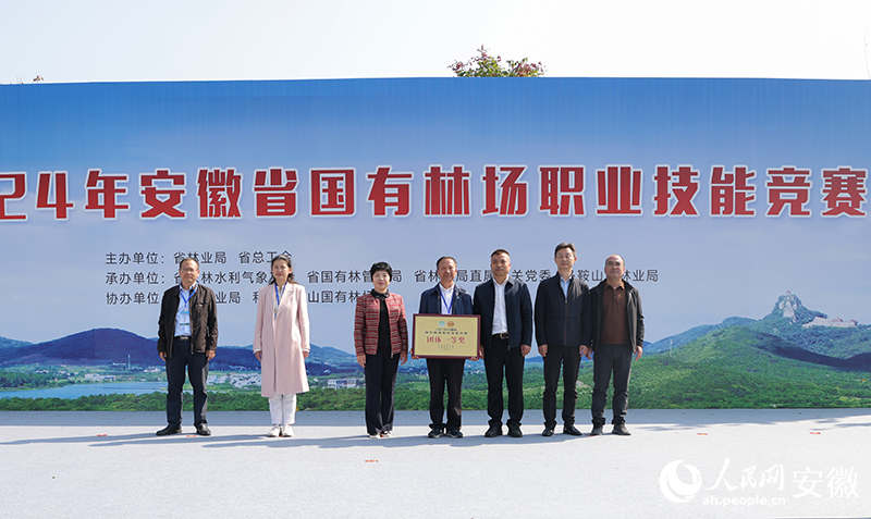 團(tuán)體一等獎頒獎。人民網(wǎng)記者 王曉飛攝.jpg