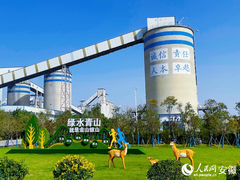 定遠(yuǎn)鹽化工業(yè)園內(nèi)，工業(yè)文明與生態(tài)文明和諧共處。人民網(wǎng)記者 周坤攝
