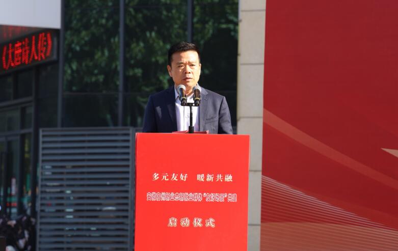 尉成輝致辭。埇橋區(qū)委社會(huì)工作部 供圖