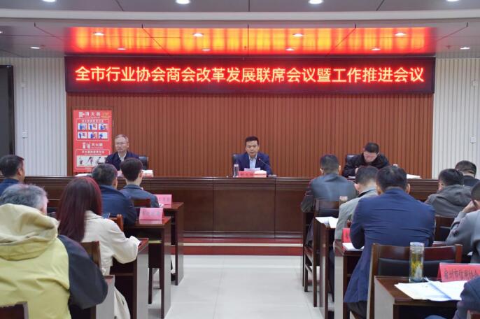 會議現(xiàn)場。宿州市委社會工作部 供圖
