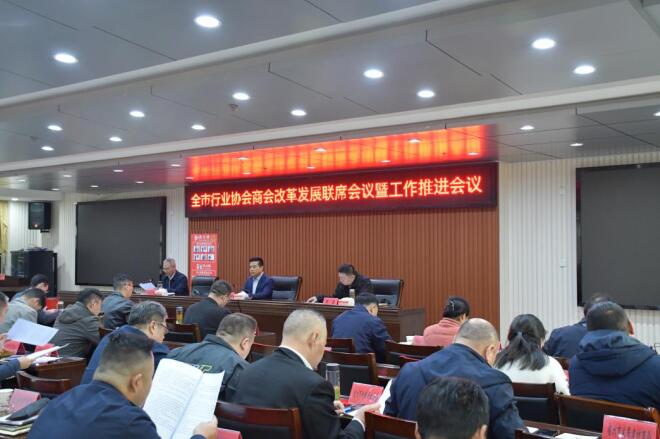 會議現(xiàn)場。宿州市委社會工作部 供圖
