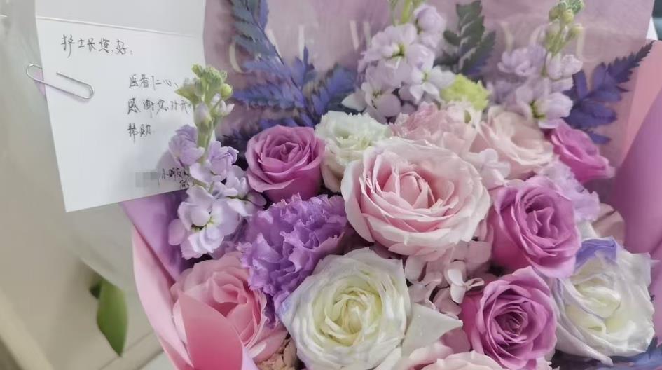 收到的鮮花。