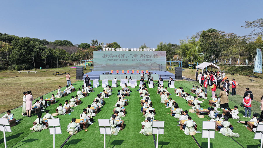 2024年灣沚鎮(zhèn)第一屆少兒圍棋賽活動現(xiàn)場。