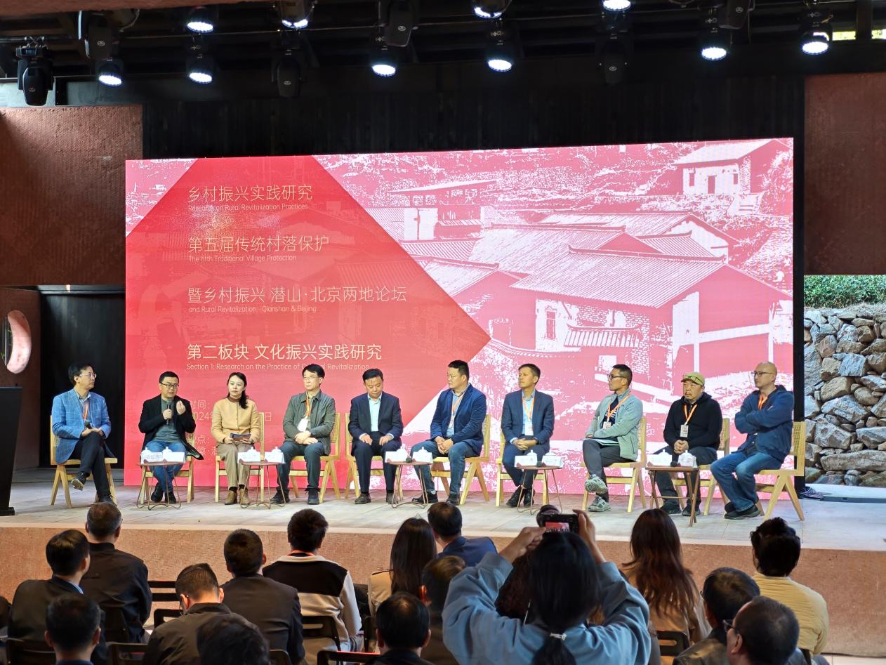 論壇現(xiàn)場。朱禮普攝