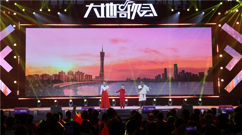 大地歌會頒獎盛典。