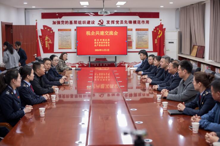 稅企共建交流會(huì)。朱良法 攝