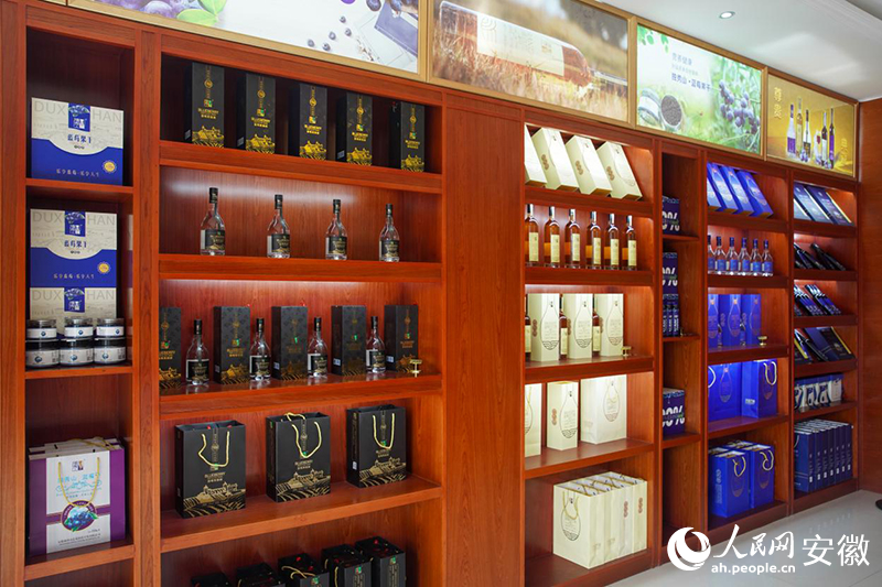 安徽獨(dú)秀山藍(lán)莓科技開發(fā)有限公司產(chǎn)品展示。人民網(wǎng)記者 陳若天攝