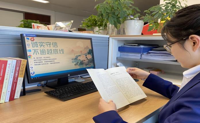 省分行員工閱讀國學(xué)經(jīng)典。