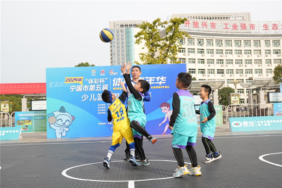 寧國市第五屆體育嘉年華活動(dòng)。