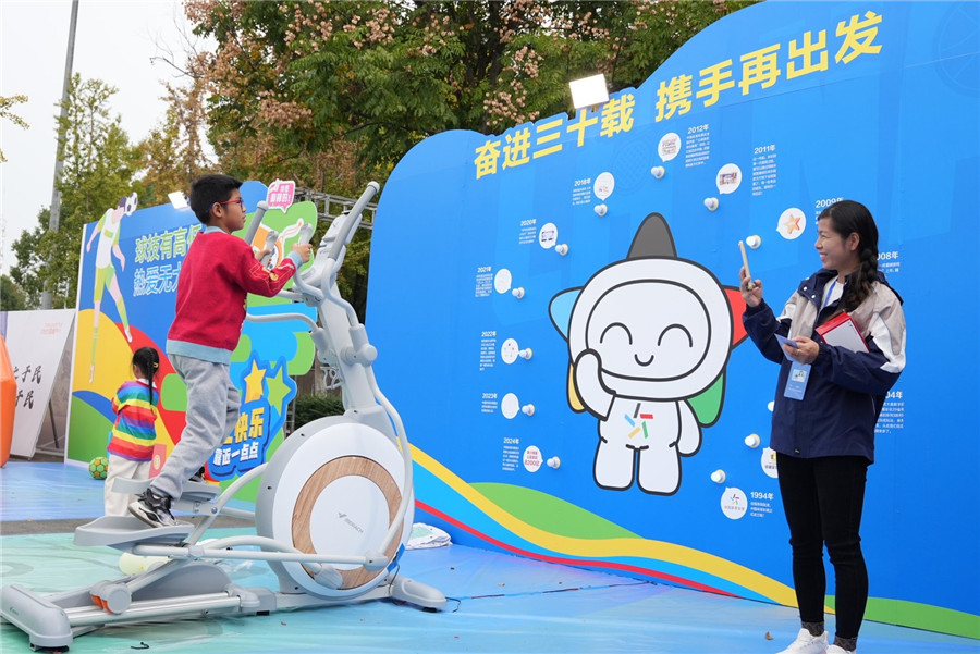 寧國市第五屆體育嘉年華活動。