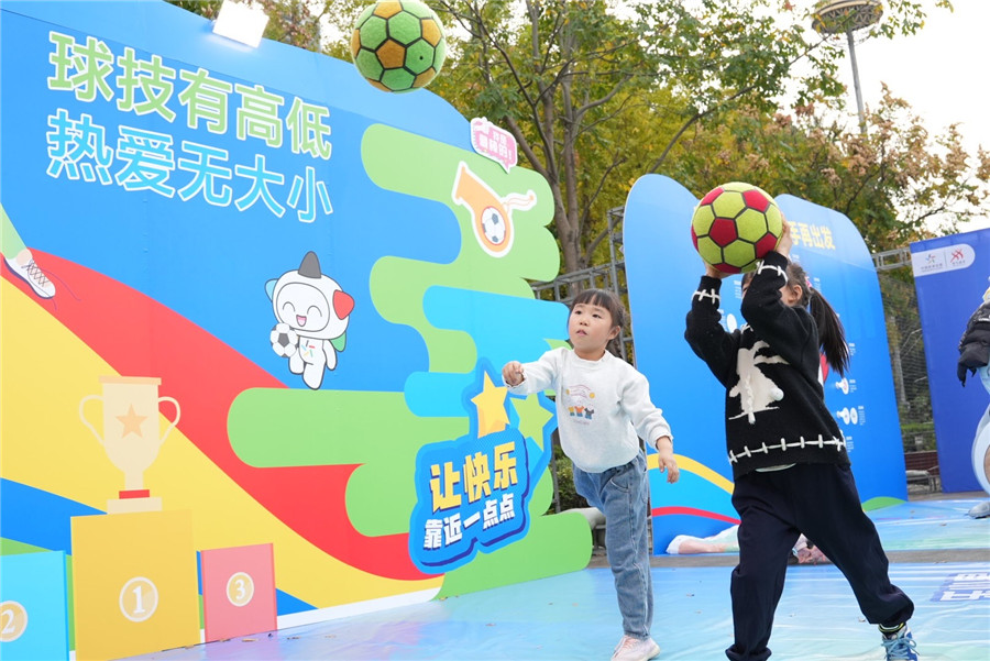 寧國市第五屆體育嘉年華活動(dòng)。
