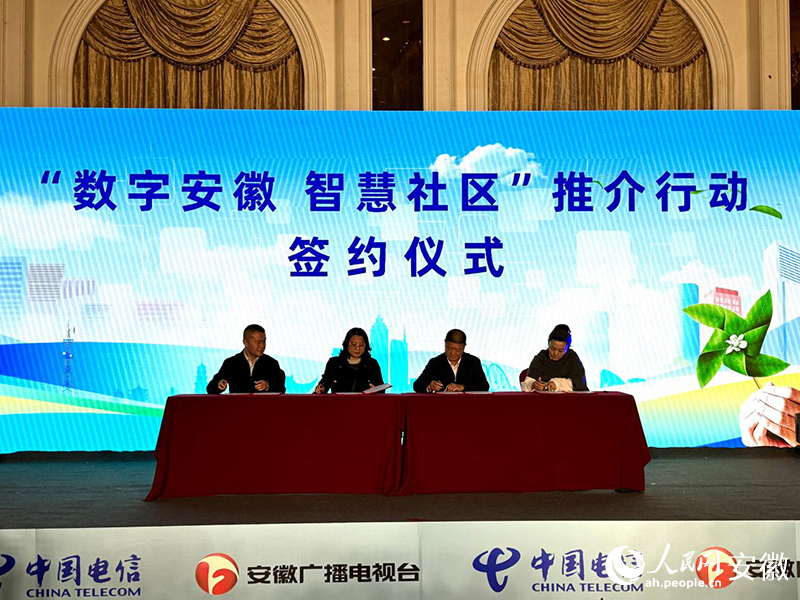 現(xiàn)場簽約儀式。人民網(wǎng) 呂歡歡攝