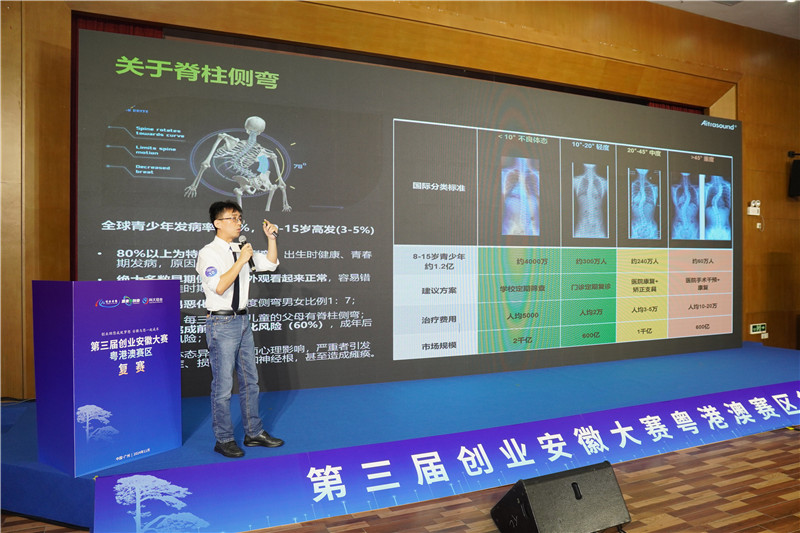 選手進(jìn)行項(xiàng)目路演。人民網(wǎng)記者 陳若天攝