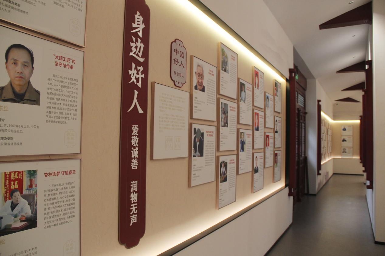 場(chǎng)館內(nèi)容展示