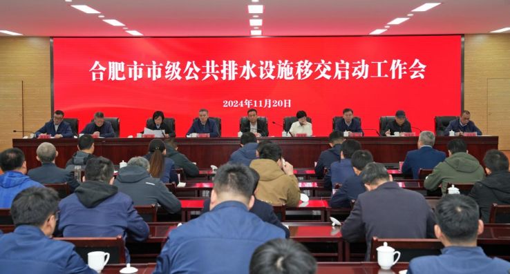 會(huì)議現(xiàn)場。祝鑫供圖