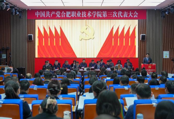 會(huì)議現(xiàn)場(chǎng)。