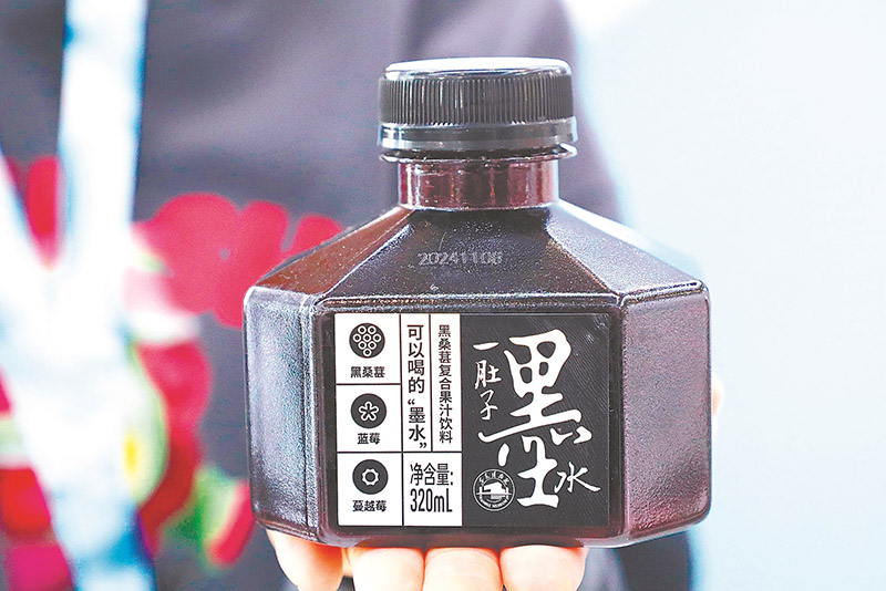 安徽博物院展區(qū)內(nèi)，可以飲用的文創(chuàng)產(chǎn)品“一肚子墨水”。本報(bào)記者 李 季 攝
