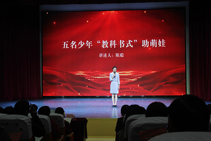 《五名少年“教科書式”助萌娃》講述少年助人為樂(lè)的事跡
