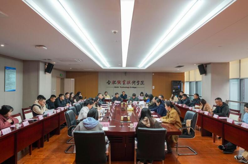 合肥四大行業(yè)產(chǎn)教融合共同體（聯(lián)盟）成立大會(huì)籌備會(huì)召開。林杉杉攝