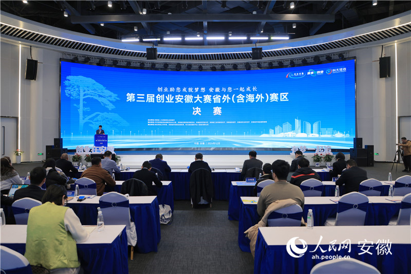 決賽現(xiàn)場。人民網(wǎng)記者 王曉飛攝