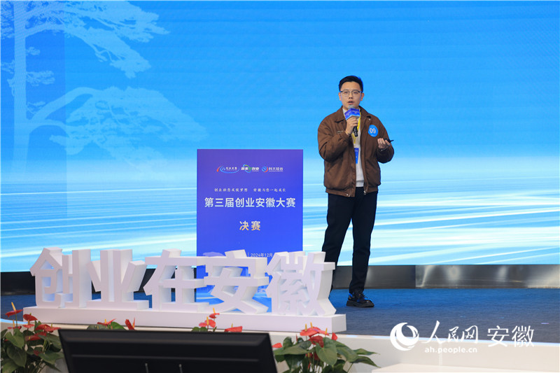 創(chuàng)業(yè)者路演。人民網(wǎng)記者 王曉飛攝