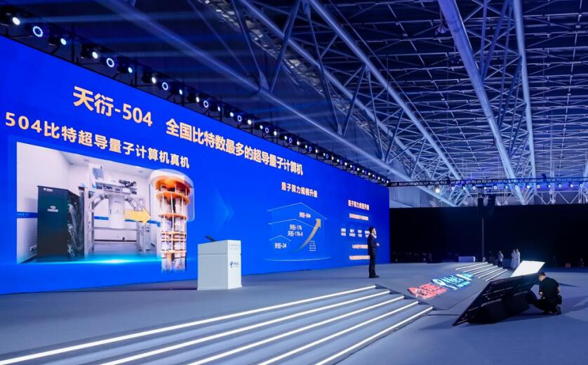 2024數(shù)字科技生態(tài)大會(huì)。