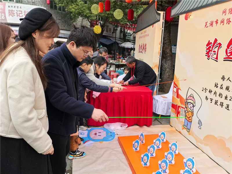 群眾參與“網(wǎng)絡(luò)文明”集市互動游戲。蕪湖市委網(wǎng)信辦供圖