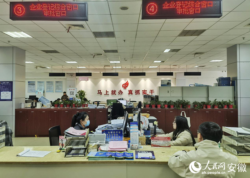 蚌埠高新區(qū)行政服務(wù)大廳，市民正在辦理業(yè)務(wù)。人民網(wǎng)記者 周坤攝