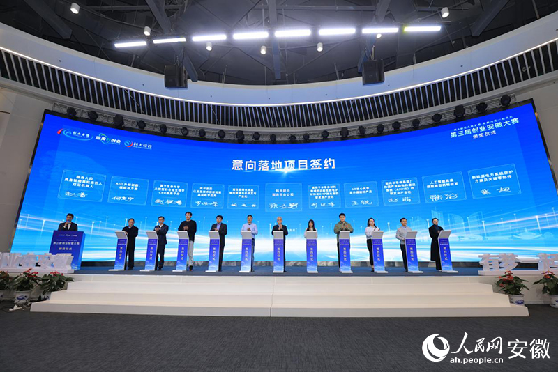 意向落地項目簽約。人民網(wǎng)記者 王曉飛攝