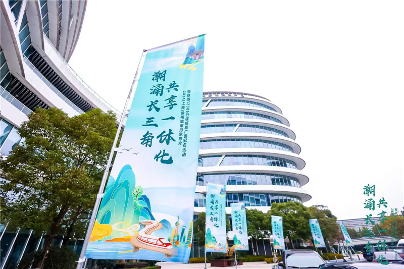 推介會(huì)。王碩、梁凱攝
