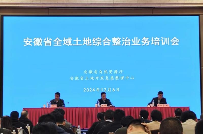 會議現(xiàn)場。